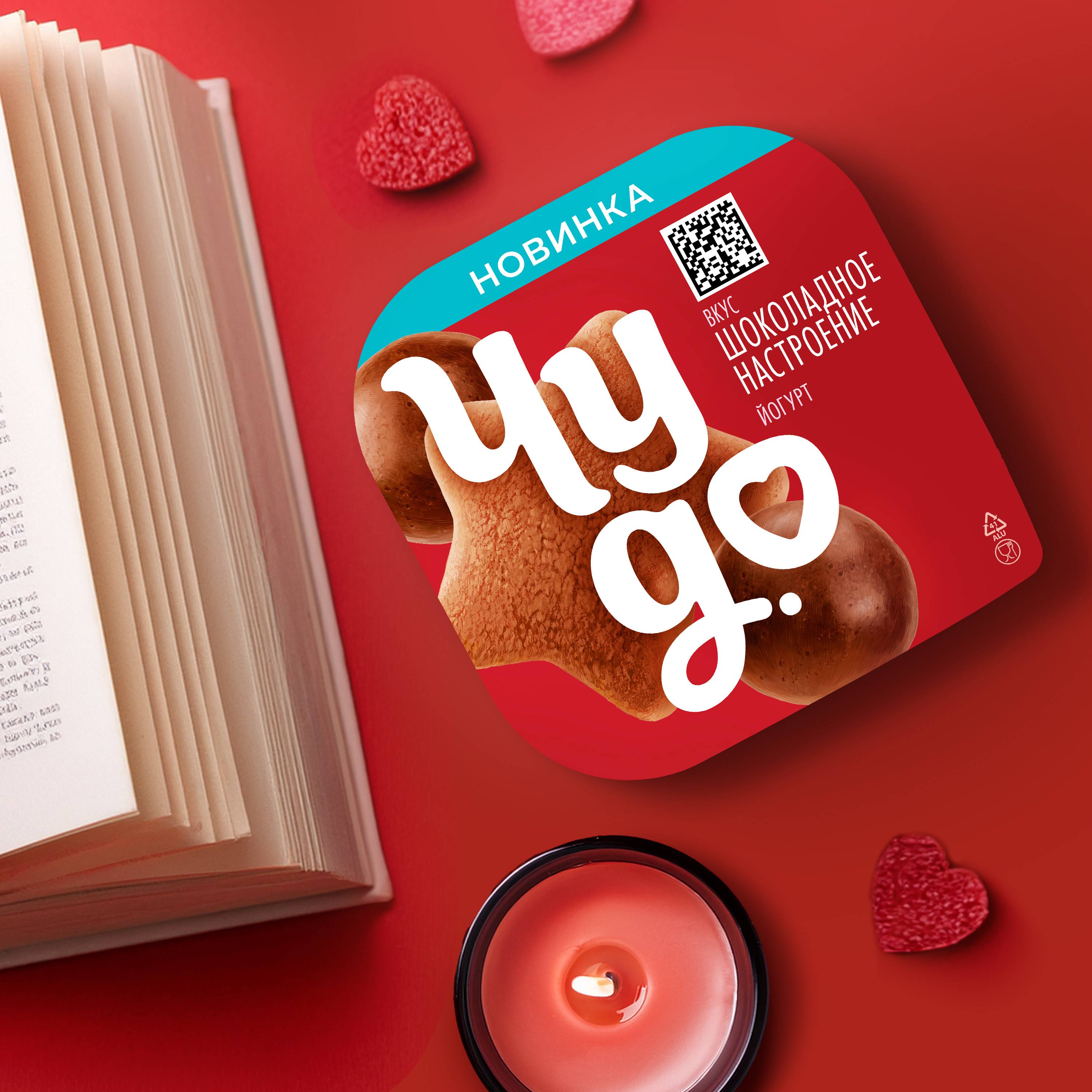 

Йогурт Чудо Шоколадное настроение с хрустящими насыпками-шариками 4% 105 г