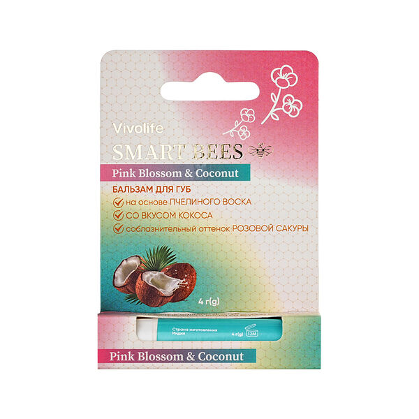Бальзам для губ Vivolife Smart Bees со вкусом кокоса (оттенок розовая сакура) 4 г