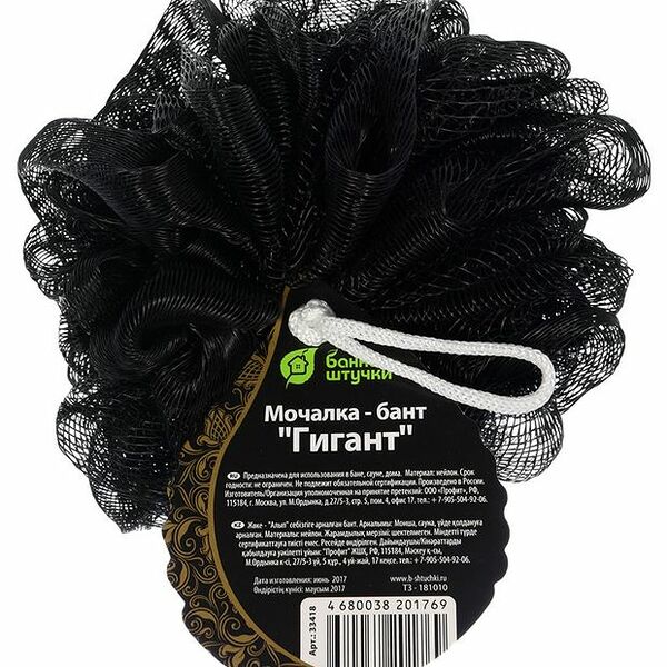 Мочалка-бант для душа Банные штучки Гигант d-15см цвет в ассортименте