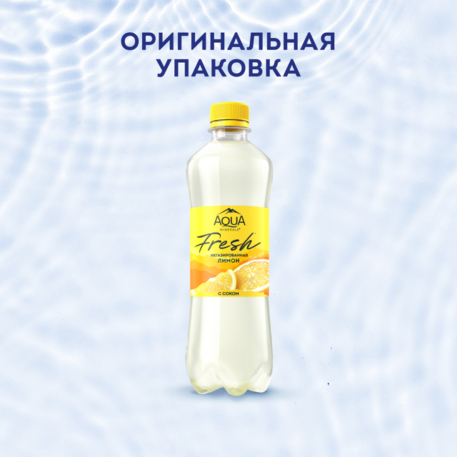 

Вода Aqua Minerale Fresh Лимон негазированная 0.5 л
