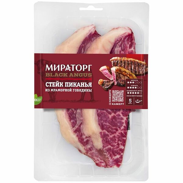 Стейк из мраморной говядины Мираторг Black Angus Пиканья