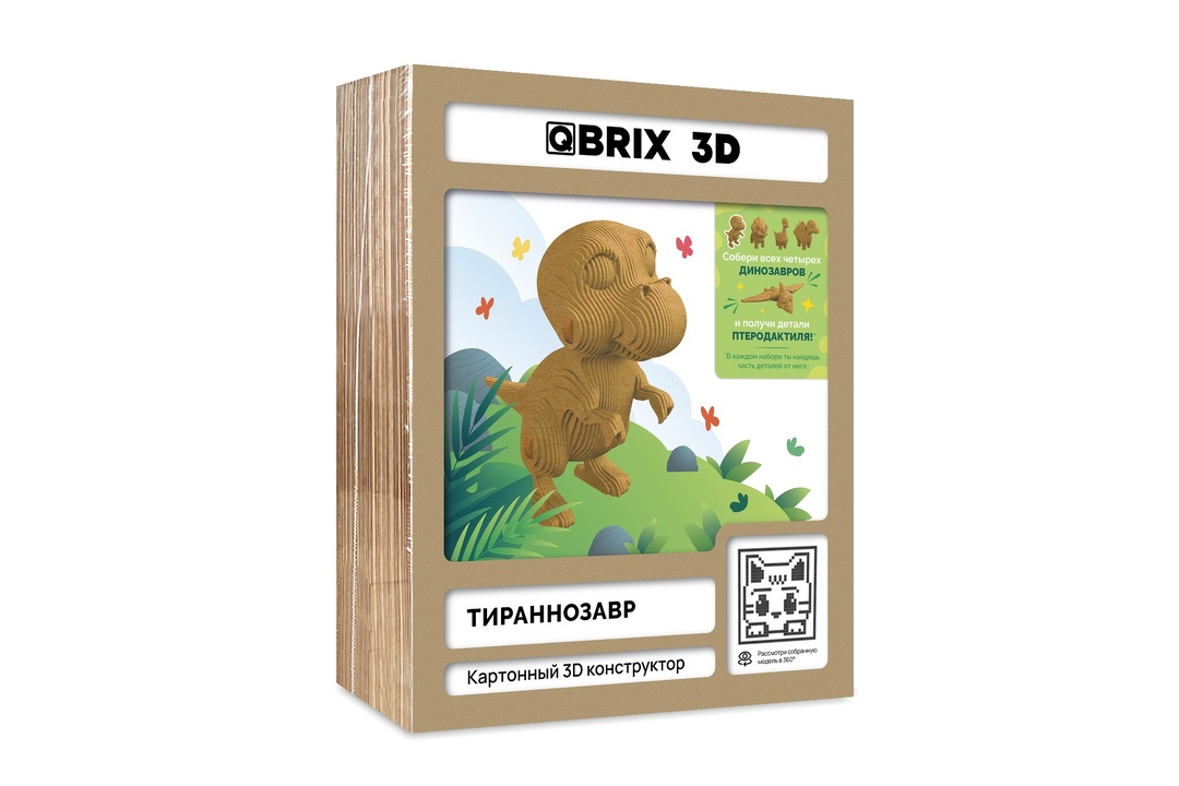 

Конструктор детский Qbrix 3d Тираннозавр картонный