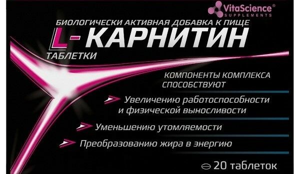Vitascience Карнитин-L таблетки 20 шт
