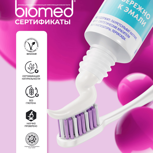

Зубная паста Biomed Healthywhite Отбеливание и восстановление эмали Клубника 65 г