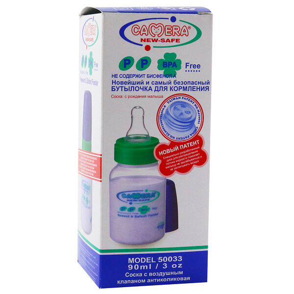 Camera бутылочка простая 90 мл(50033)