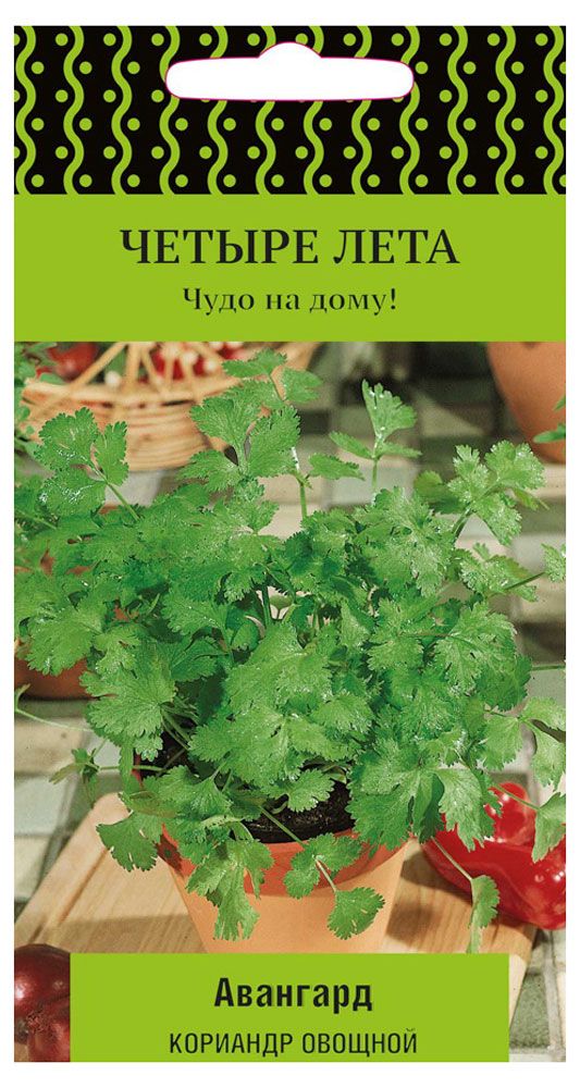 

Семена Четыре лета Кориандр Авангард 1 г