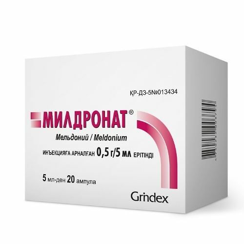 Милдронат 10%, 5 мл, №20, амп.