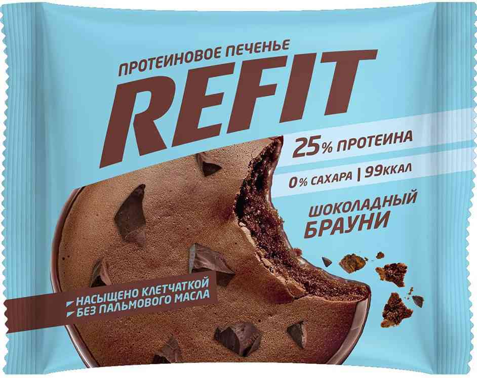 

Печенье протеиновое Refit шоколадный брауни 35 г