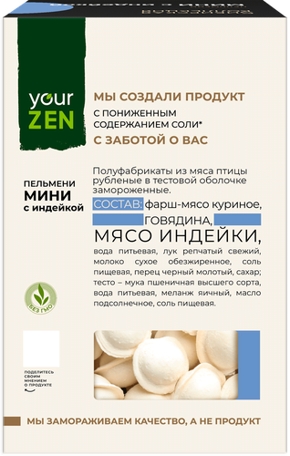 

Пельмени-мини Сибирская коллекция с индейкой замороженные 500 г