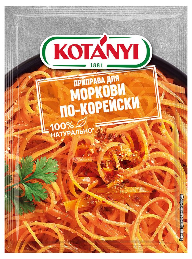 

Приправа Kotanyi для морковки по-корейски 20 г