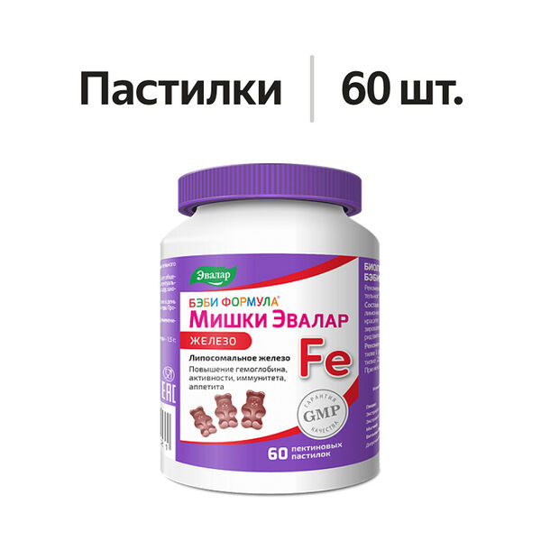 Эвалар Бэби формула Мишки Железо пастилки жевательные 60 шт