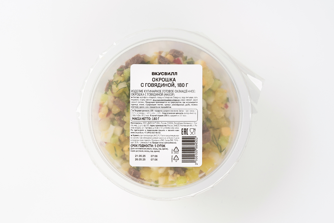 

Окрошка с говядиной 180 г