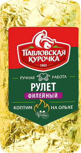 

Рулет Павловская Курочка Филейный вареный в/у вес до 800г