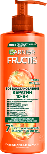

Крем-уход несмываемый для волос Garnier Fructis SOS Кератин 10 в 1 400 мл