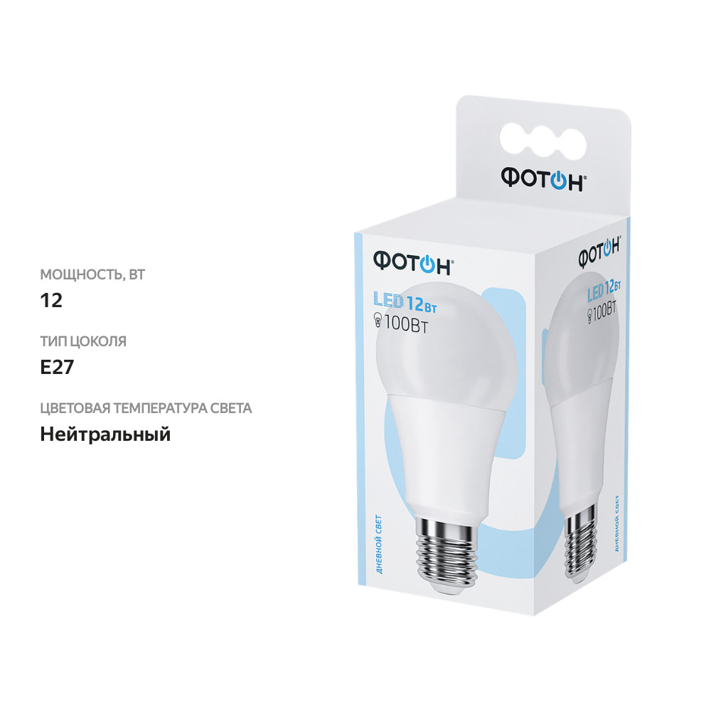 

Лампа светодиодная Фотон 12Вт E27, нейтральный свет, груша