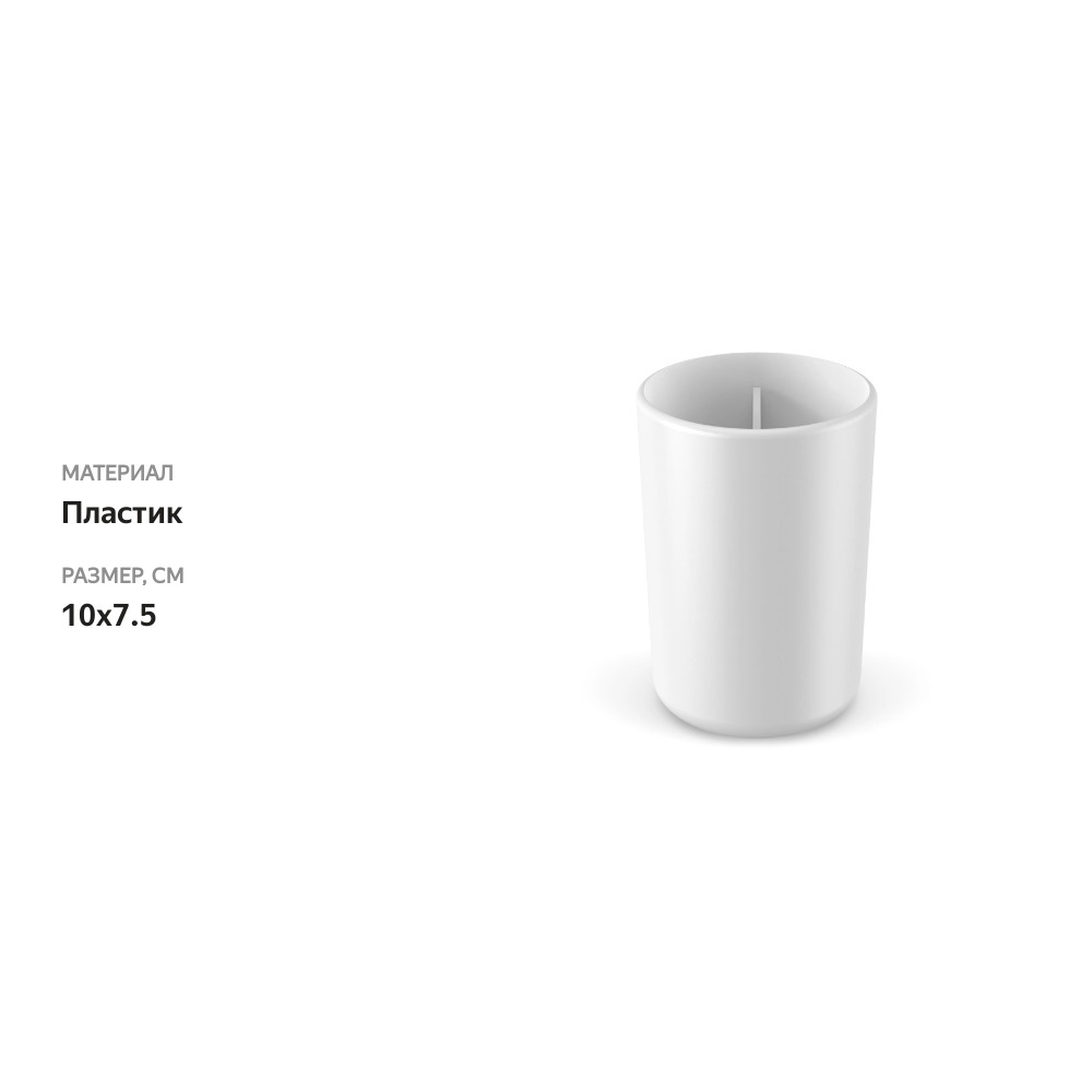 

Стакан AMBIENT Flux для зубных щеток в ассортименте