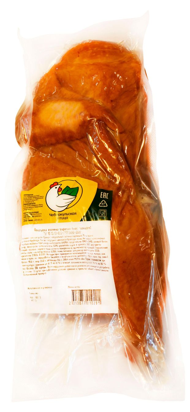 

Полутушка цыпленка-бройлера Чебаркульская птица варено-копченая, вес