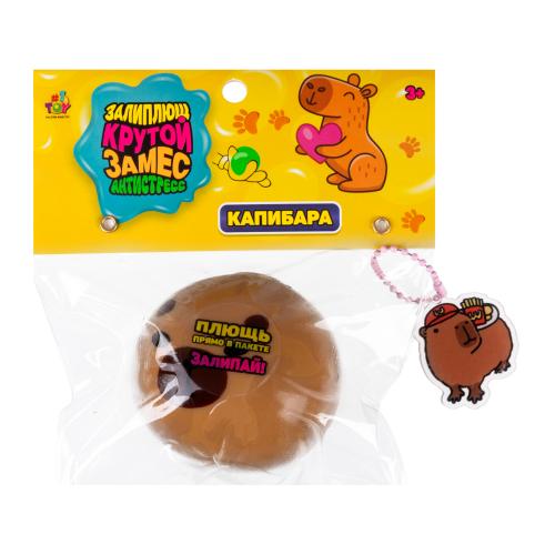 

Игрушка-жмяка 1Toy Крутой замес Капибара 1 шт, в ассортименте