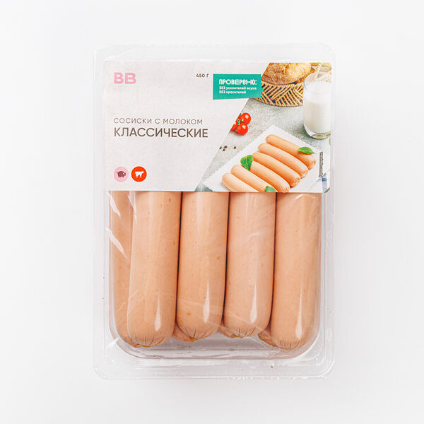 Сосиски Классические с молоком 450г
