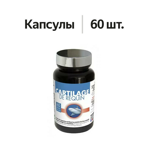 NutriExpert Cartilage Акулий хрящ капсулы 60 шт