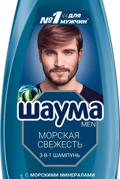 Шампунь для волос Шаума, тела и лица мужской  (3в1) морская свежесть , 370 мл