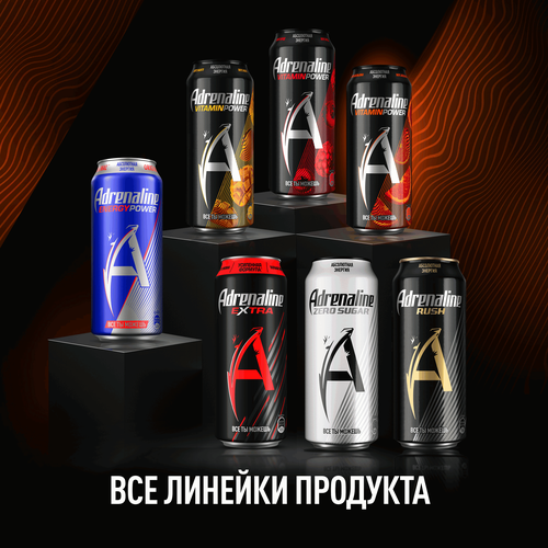 

Энергетический напиток Adrenaline Rush Vitamin Power Апельсин 0.449 л