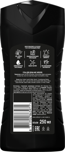 

Гель для душа мужской Axe Apollo 250 мл