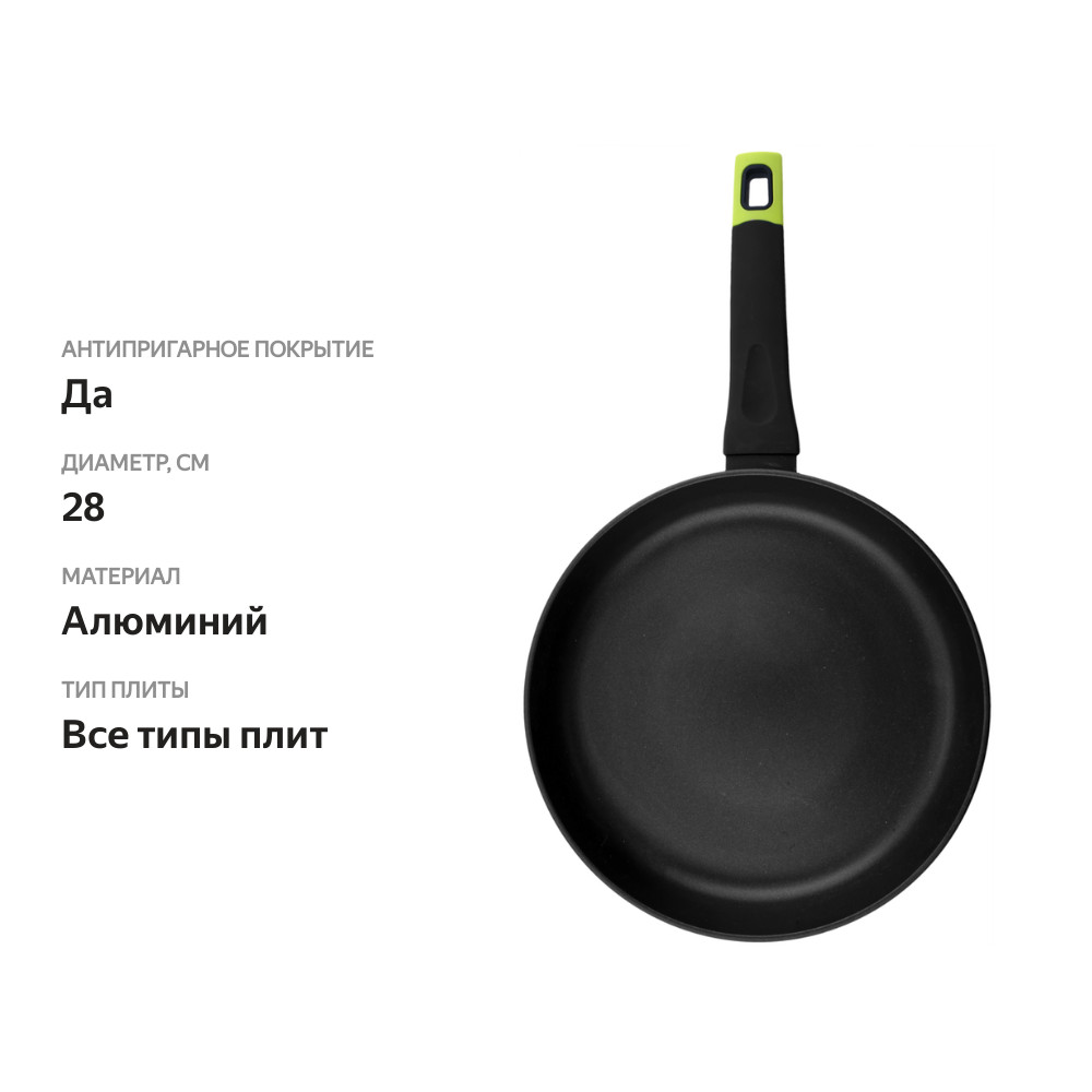 

Сковорода Pyrex Optima 28 см