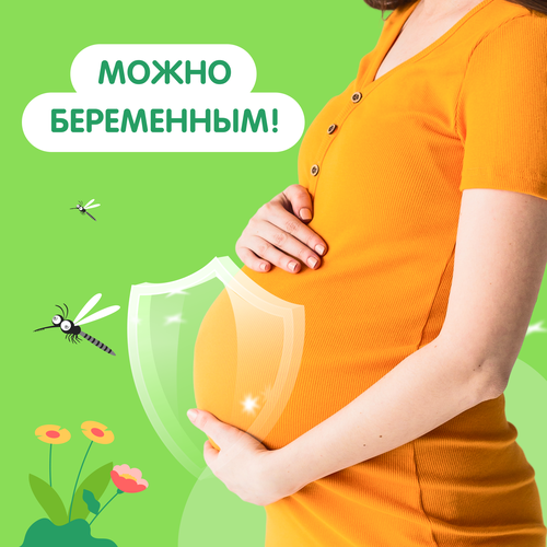 

Спрей от комаров Моё солнышко детский с 3 месяцев 100 мл