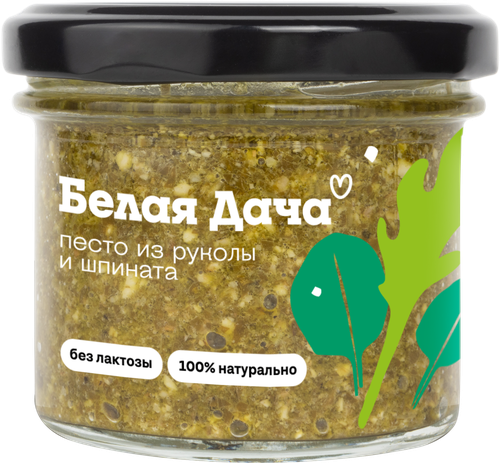 

Соус песто Белая Дача Рукола-шпинат 90 г