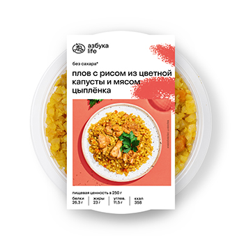 

Плов Азбука life с рисом из цветной капусты и мясом цыплёнка-бройлера 250 г