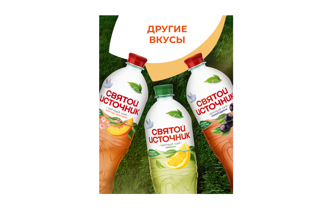 

Напиток безалкогольный Святой Источник зеленый чай манго-ромашка 1 л