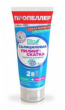 Салициловая пилинг-скатка Пропеллер Immuno 2 в 1 100 мл