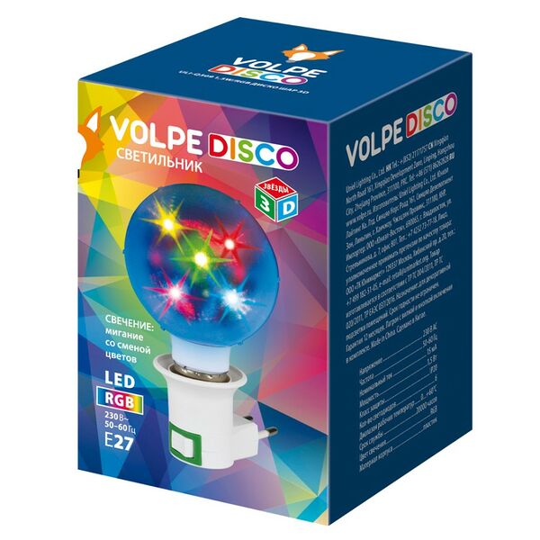 Светильник Диско-шар 3D, 220 В, 1,5 Вт, 8 см, вилка