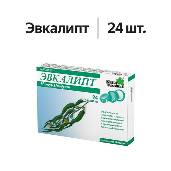 Natur Produkt Эвкалипт пастилки 24 шт 