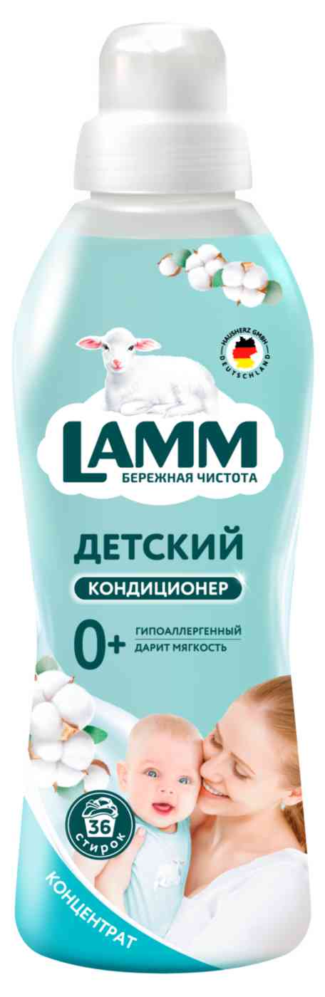 

Кондиционер для белья Lamm детский 910 мл