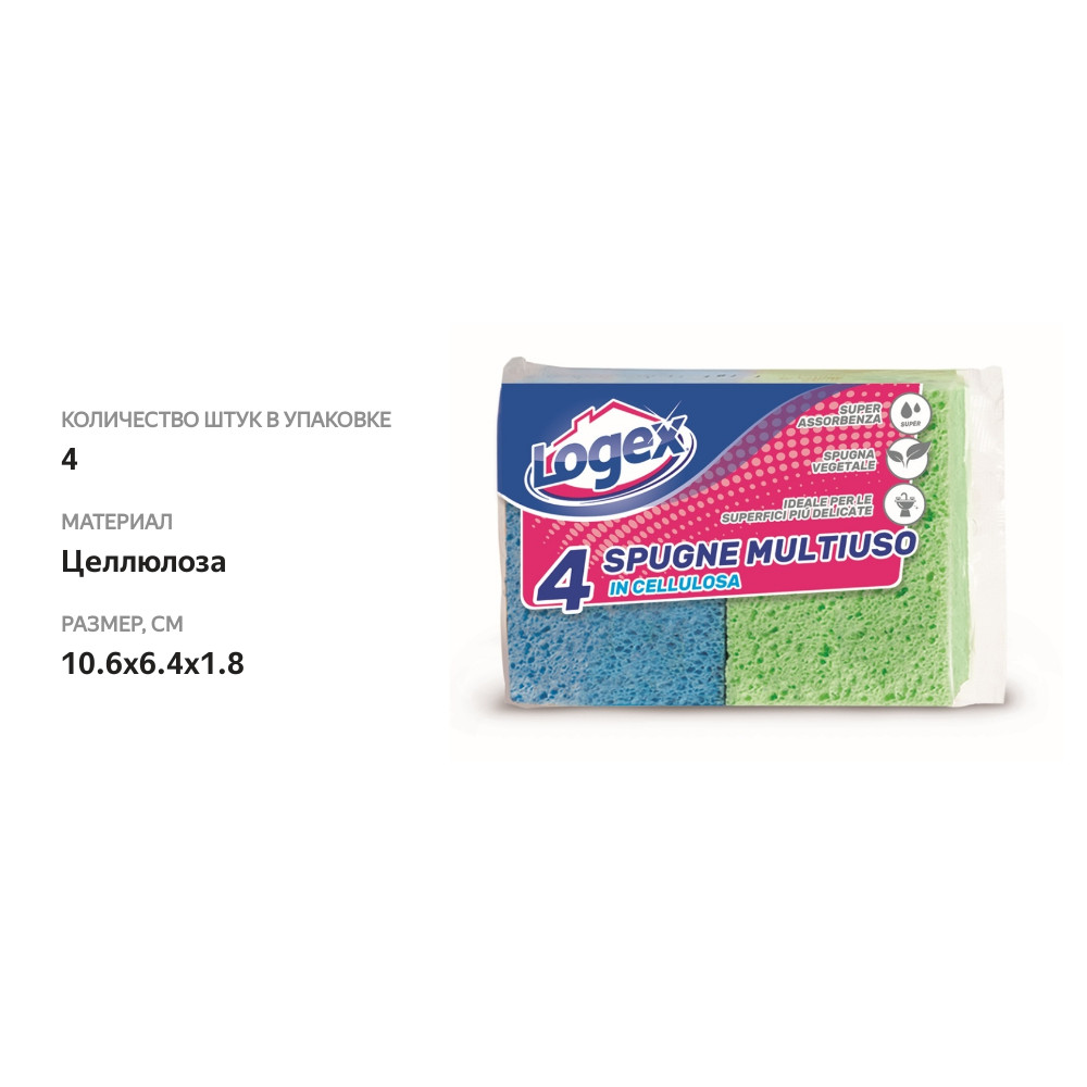 

Губка хозяйственная Logex из целлюлозы 106х64х18мм 4шт., Германия