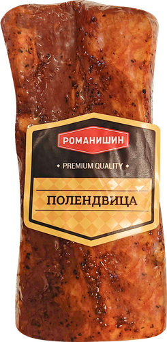 

Полендвица Романишин сыровяленая вес