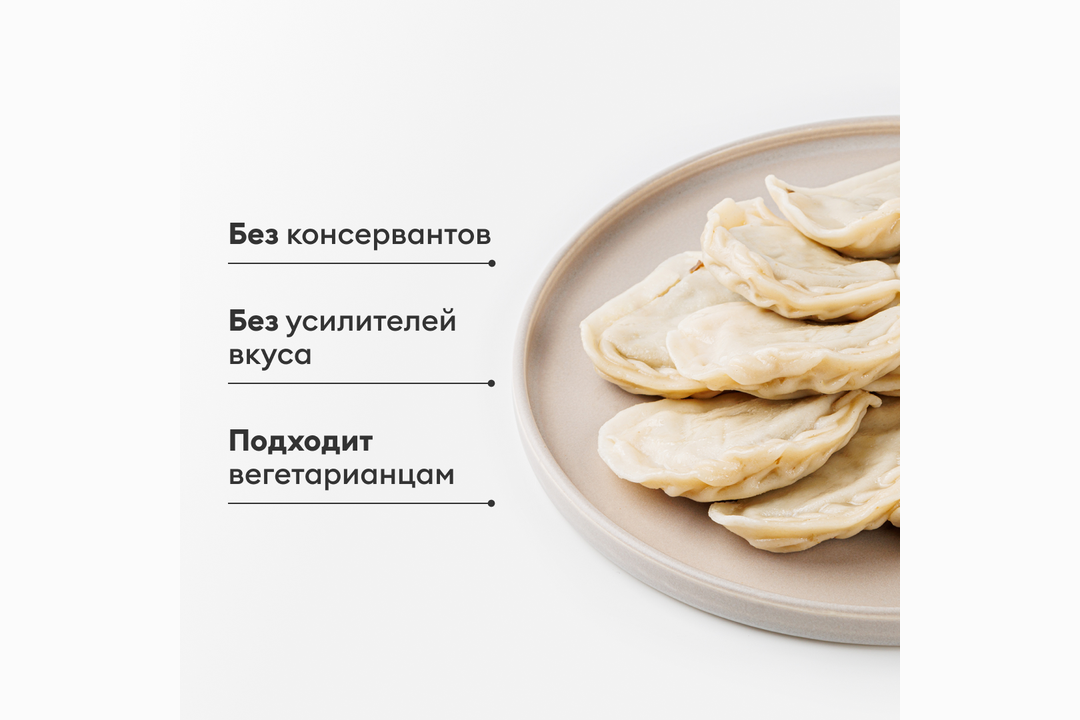 

Вареники постные с картофелем и грибами 250 г