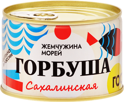 

Горбуша Жемчужина морей Сахалинская натуральная Гост 245 г