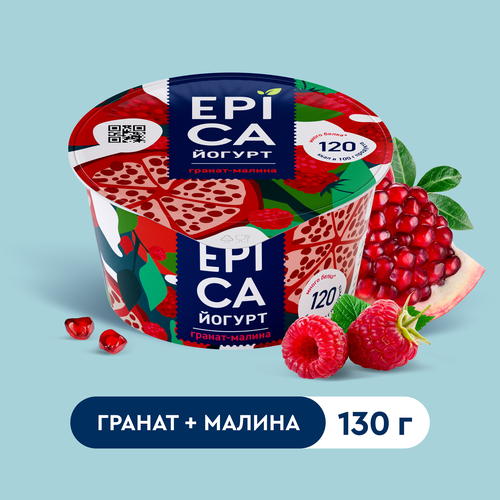 

Йогурт Epica с гранатом и малиной 4.8% 130 г