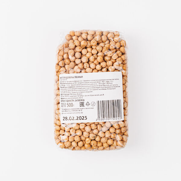 Нут продовольственный