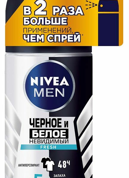 Дезодорант-антиперспирант ролик мужской Nivea Men Fresh Черное и Белое 50 мл