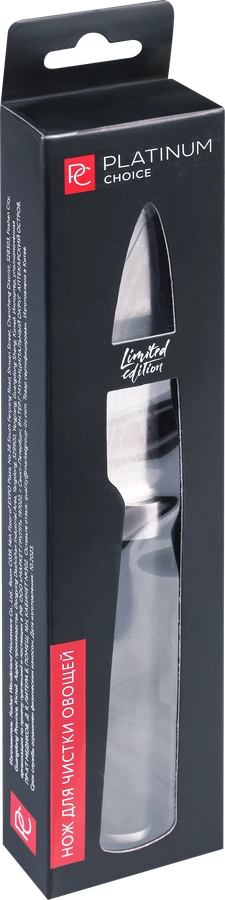 

Нож Platinum choice для овощей 8.5 см