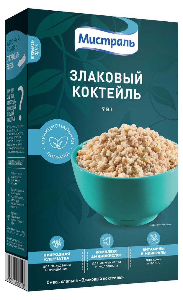 

Хлопья мультизлаковые Мистраль Злаковый коктейль 400 г