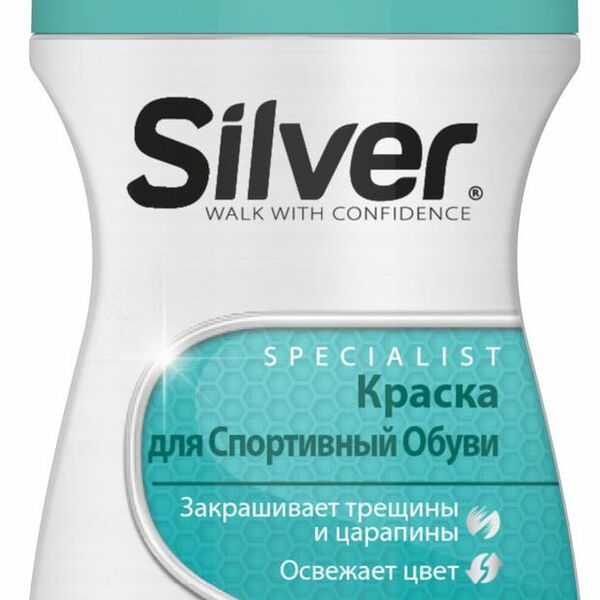 Краска для спортивной обуви Silver Specialist  белый, 75 мл