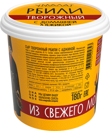 

Сыр творожный Умалат Рбили с домашней аджикой 65% БЗМЖ 180 г
