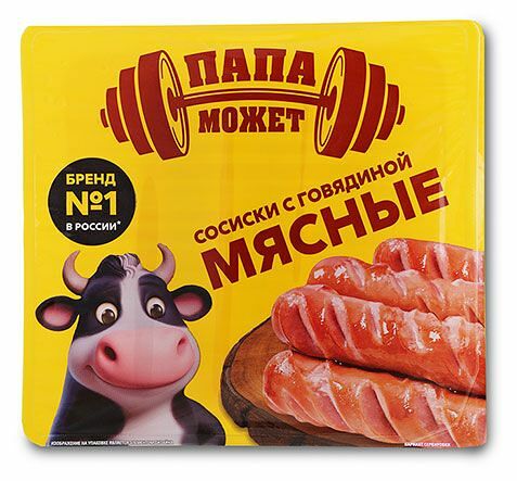 Сосиски Папа может Мясные с говядиной, 400 г