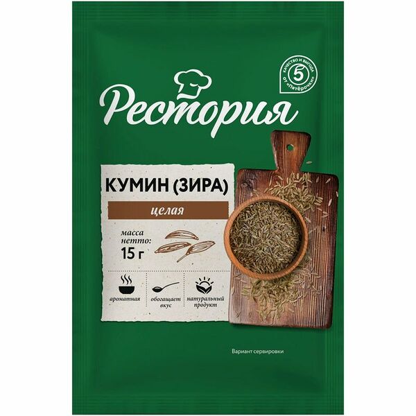Кумин Рестория целый 15 г