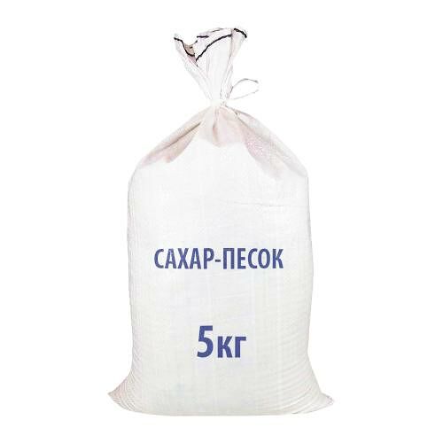 Сахар-песок белый 5кг